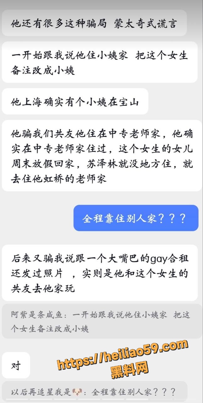 嫖娼37