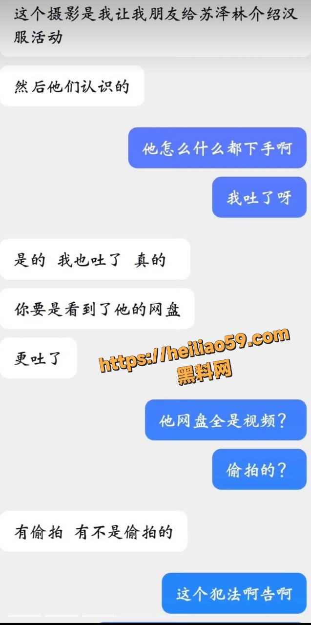 出轨38