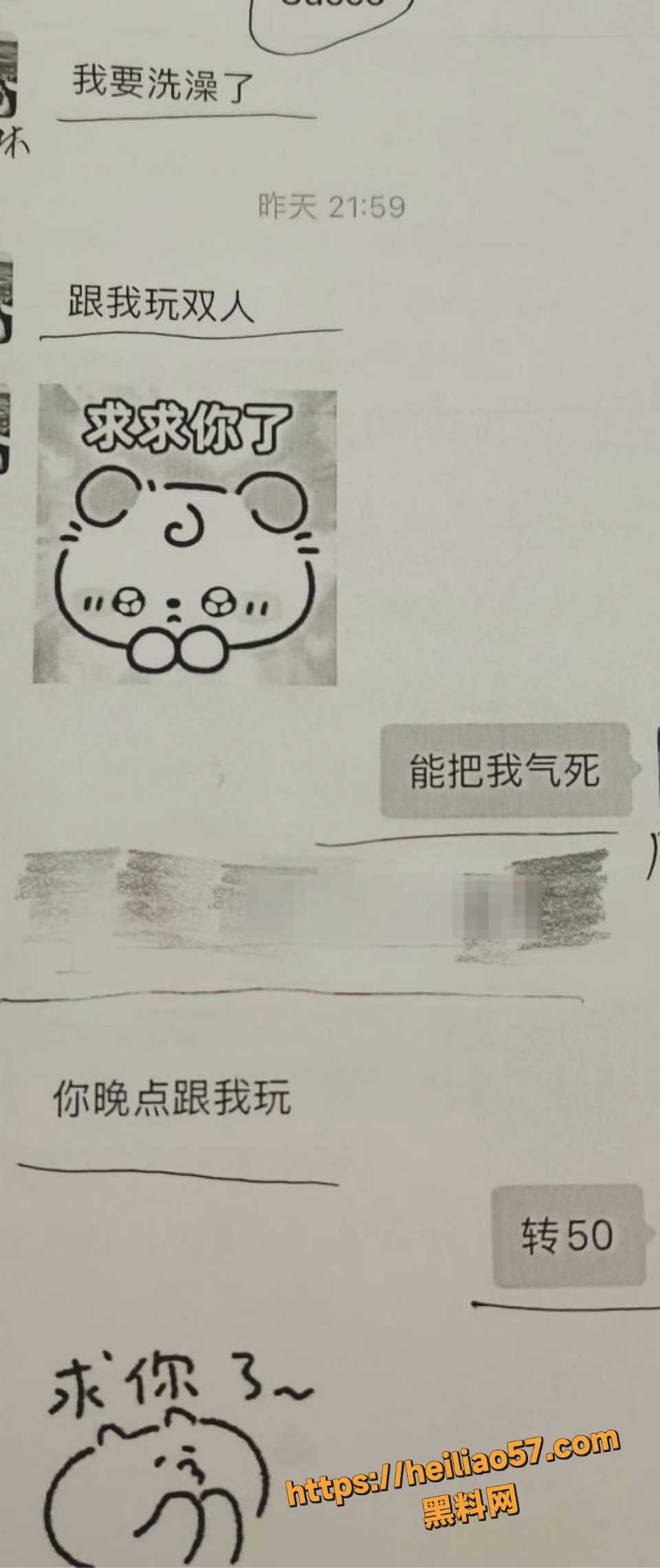 广西南宁莉莉牛牛事件经过16