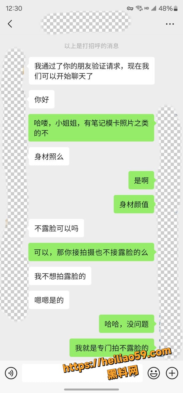 老虎菜线上开发高三复读生1