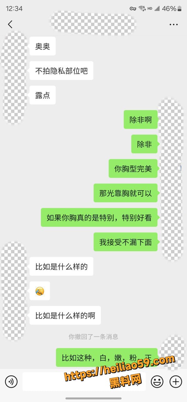 老虎菜线上开发高三复读生3
