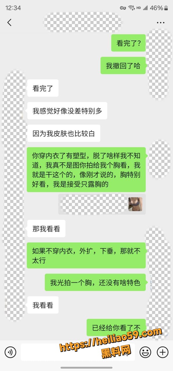 老虎菜线上开发高三复读生4