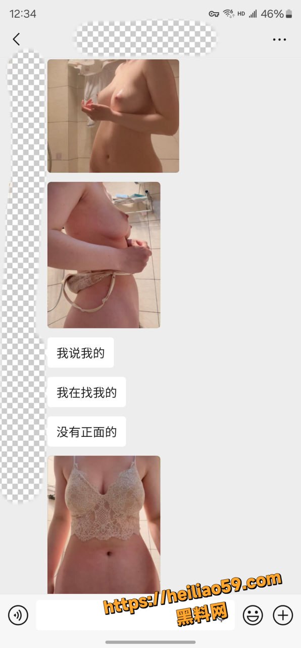 老虎菜线上开发高三复读生5
