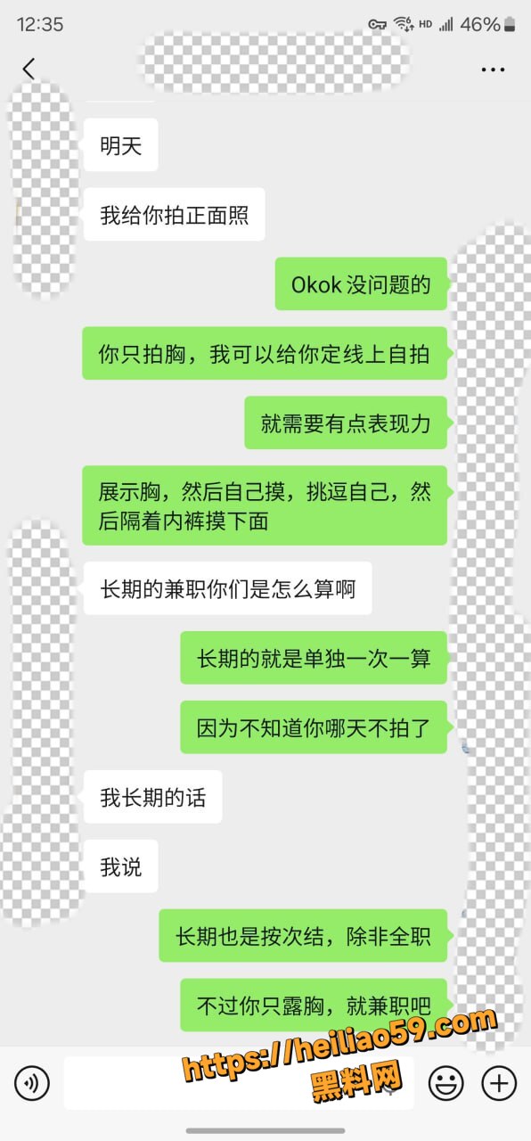 老虎菜线上开发高三复读生6