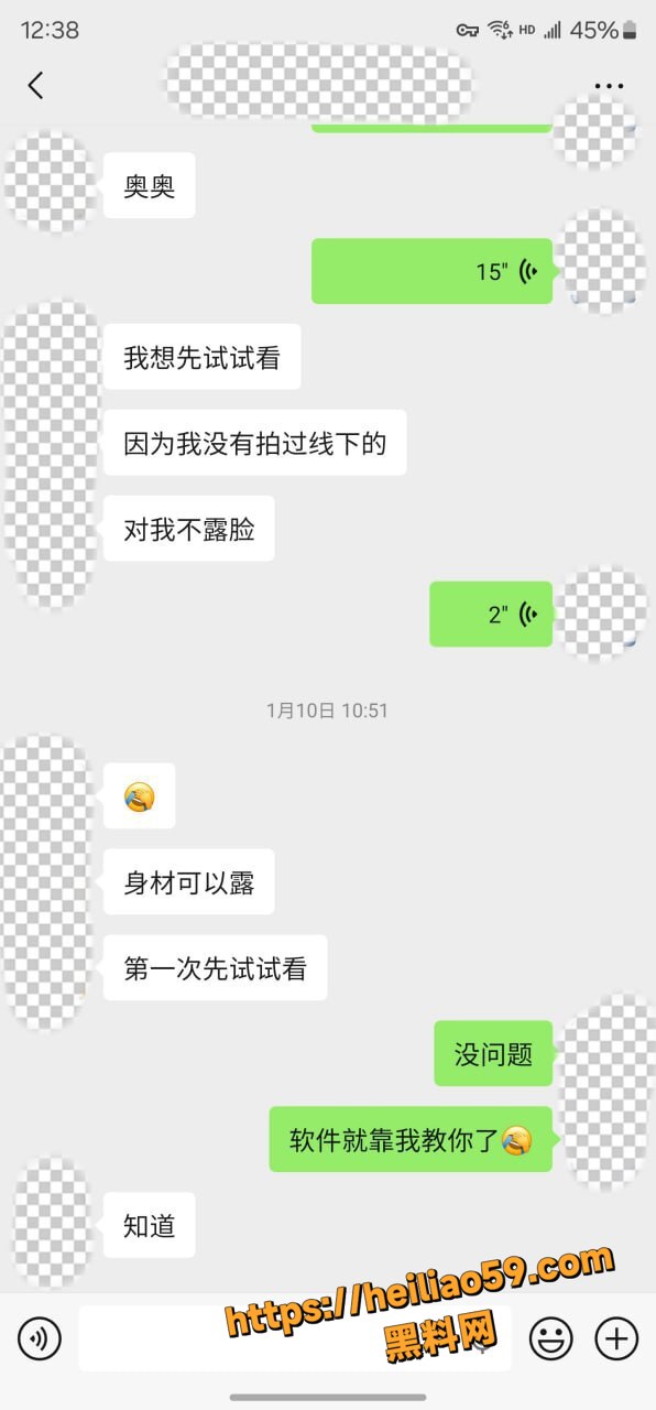老虎菜线上开发高三复读生9