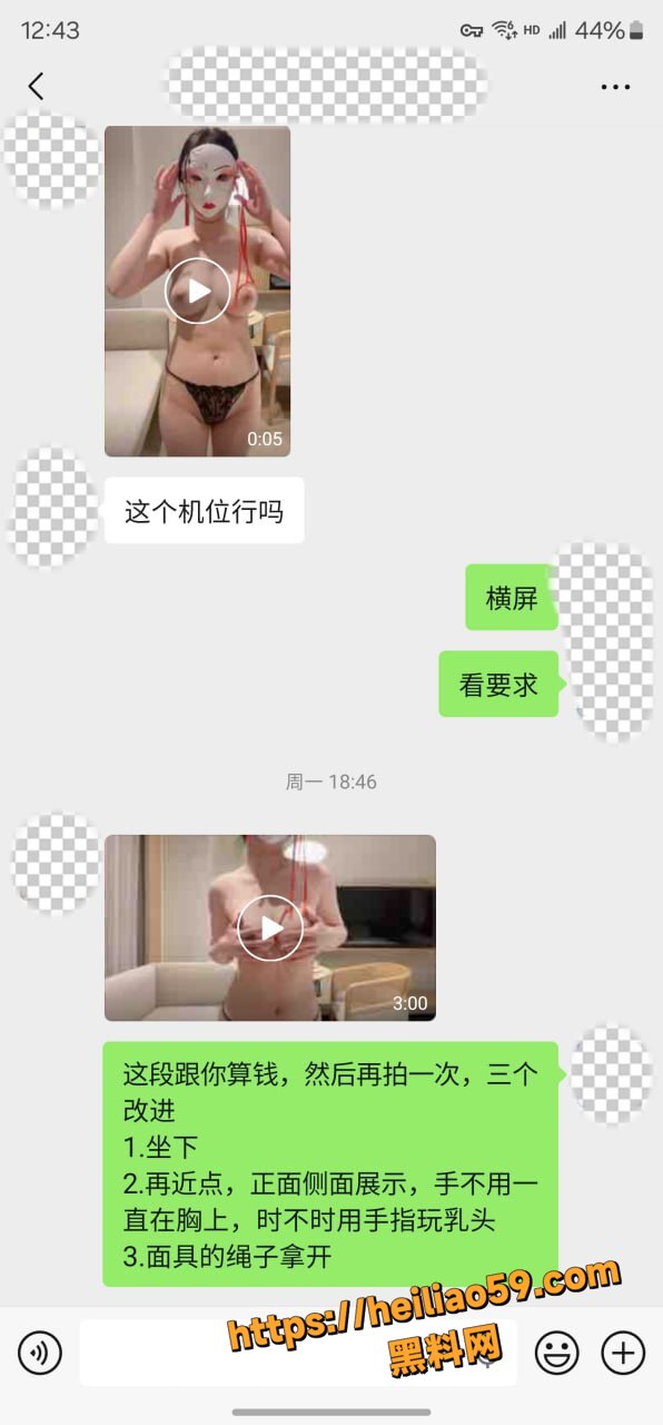 老虎菜线上开发高三复读生10