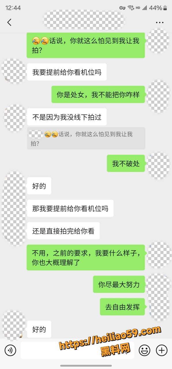 老虎菜福利资源合集11