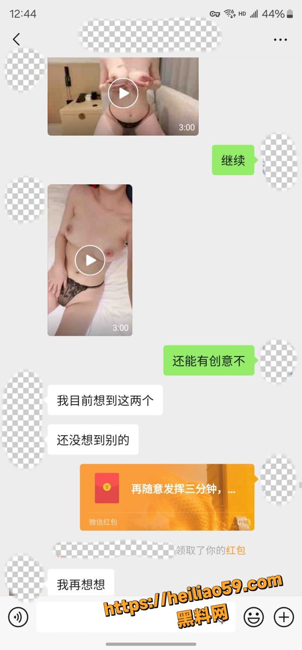 老虎菜福利资源合集13