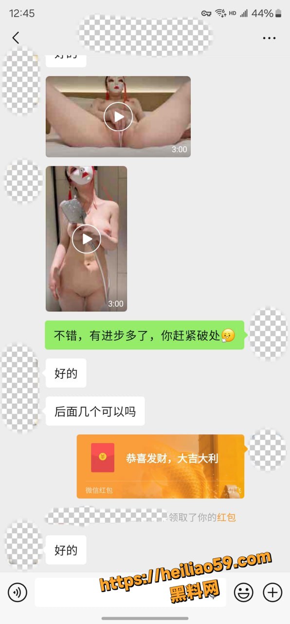 老虎菜福利资源合集16