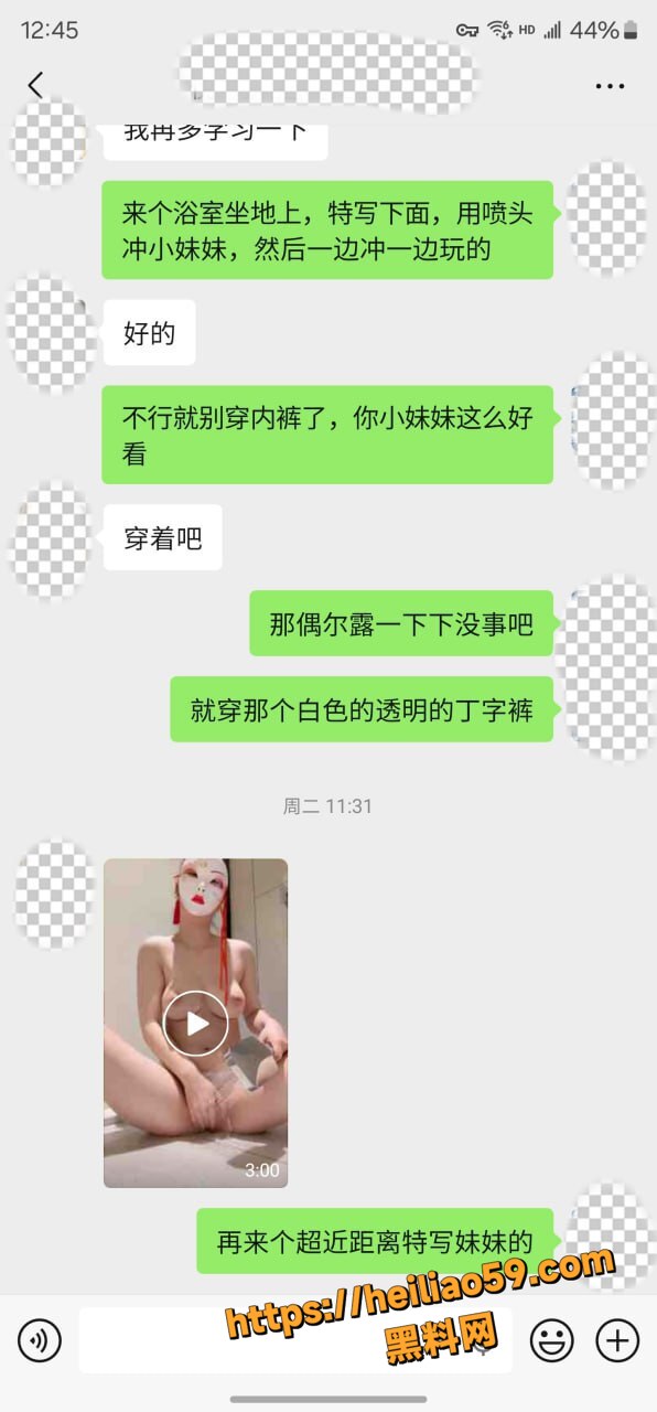 老虎菜福利资源合集17
