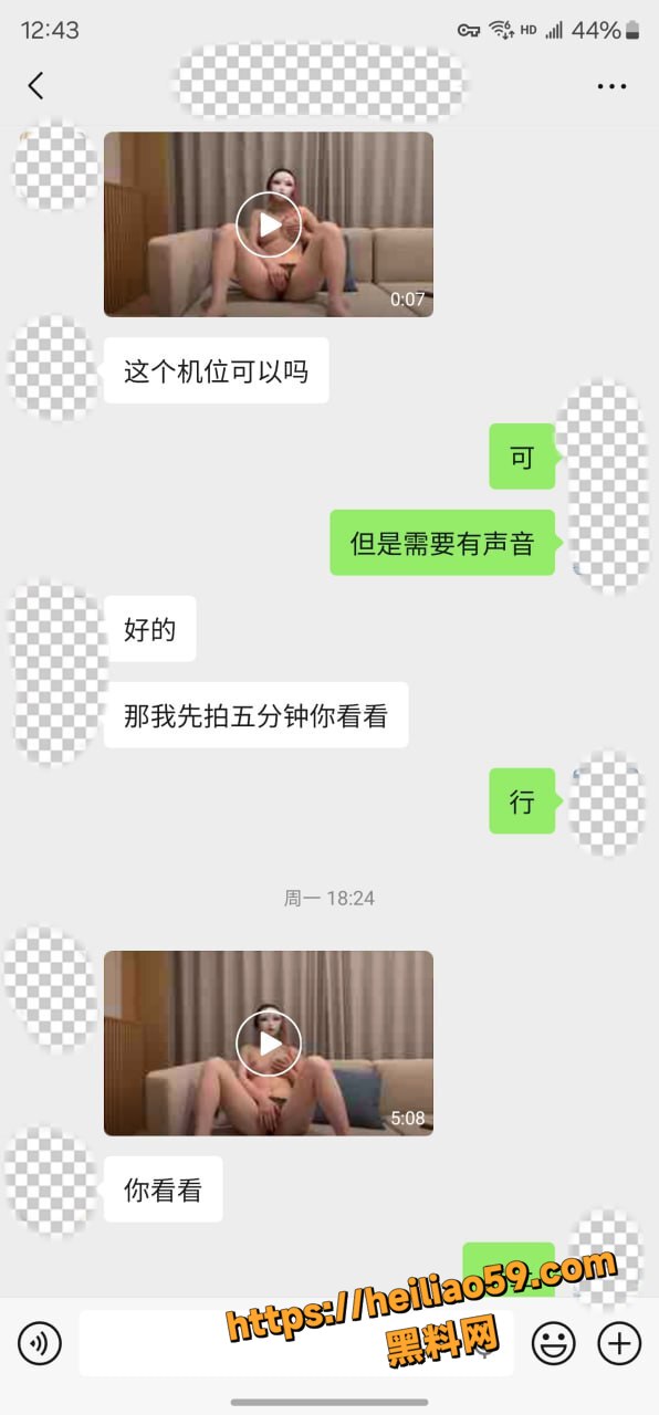 老虎菜福利资源合集19