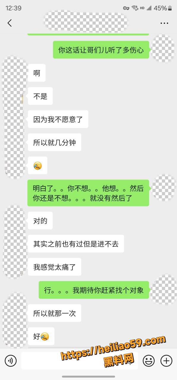 老虎菜最新作品22