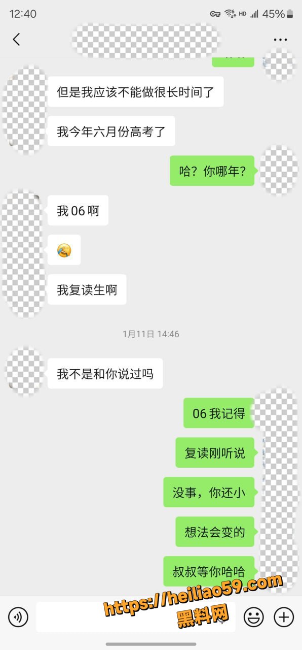 老虎菜最新作品23