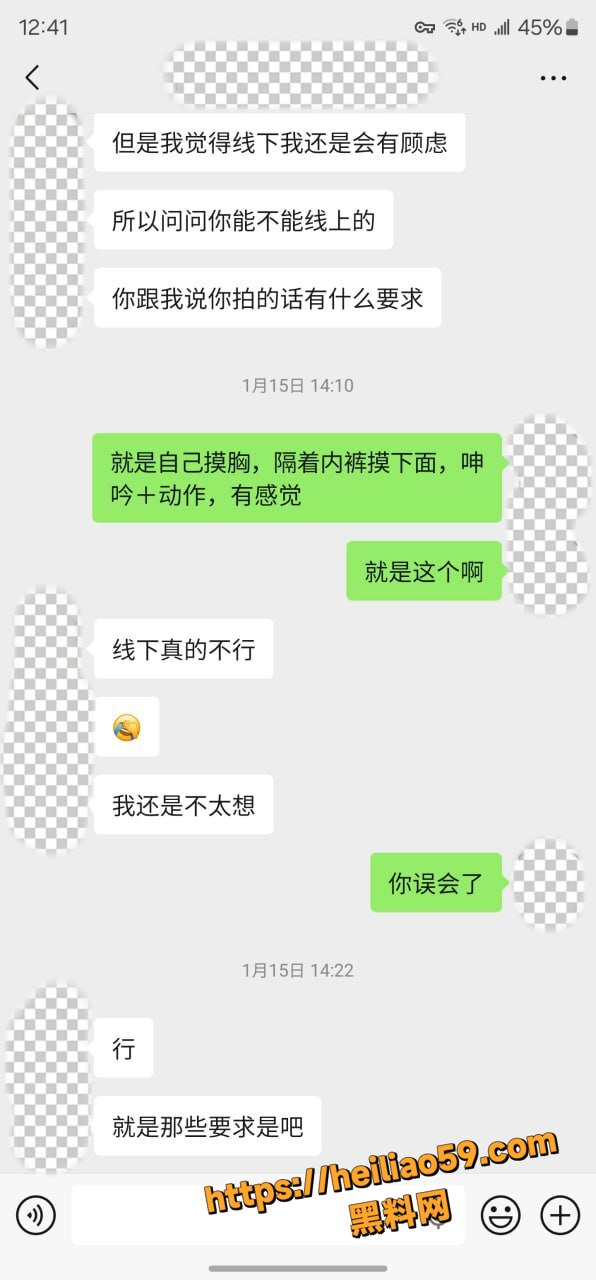 老虎菜最新作品24