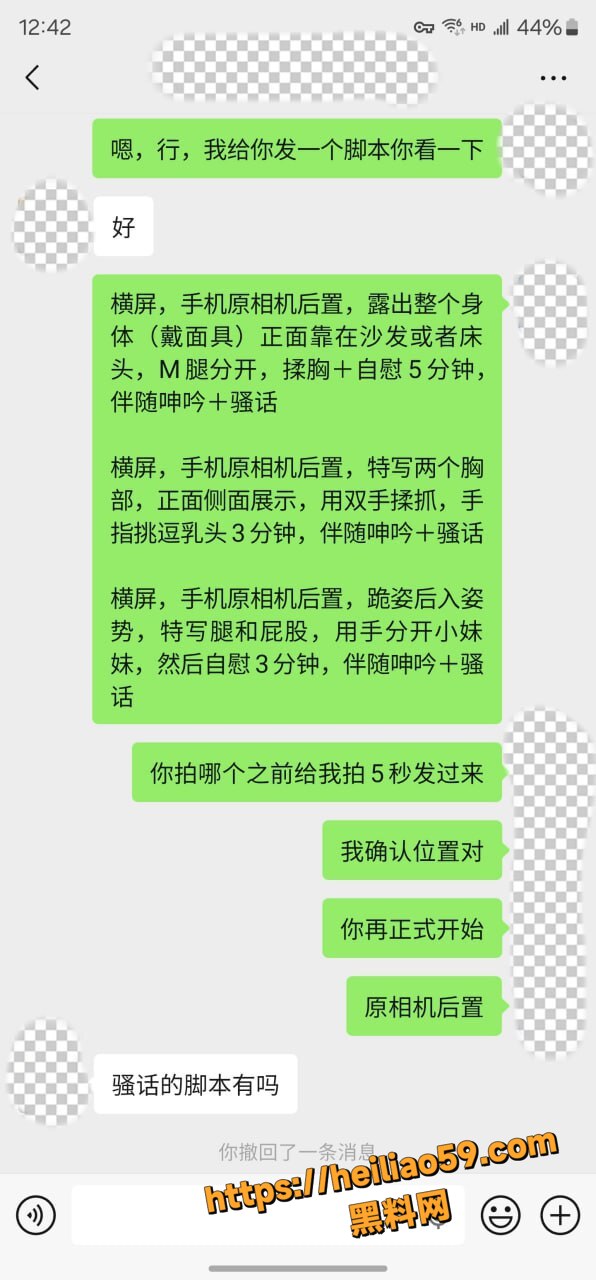 老虎菜最新作品25
