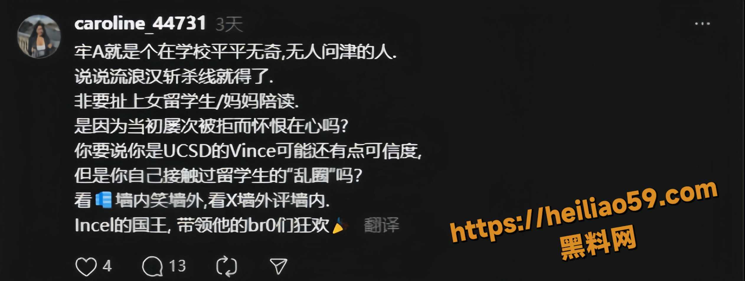 Caroline44731性爱视频2