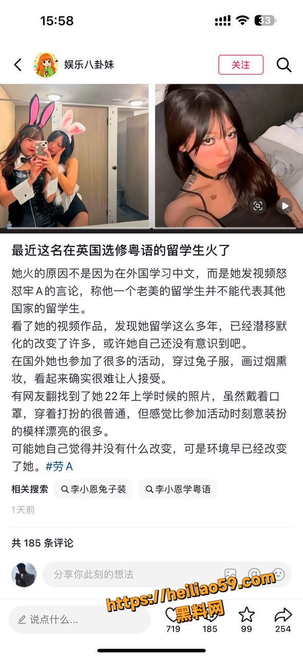 抖音李小恩同学性爱视频2