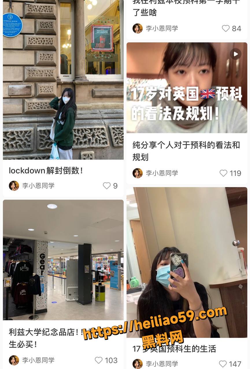 抖音李小恩同学性爱视频3