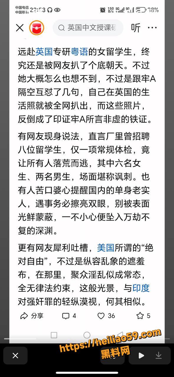 英国留学学粤语李小恩7