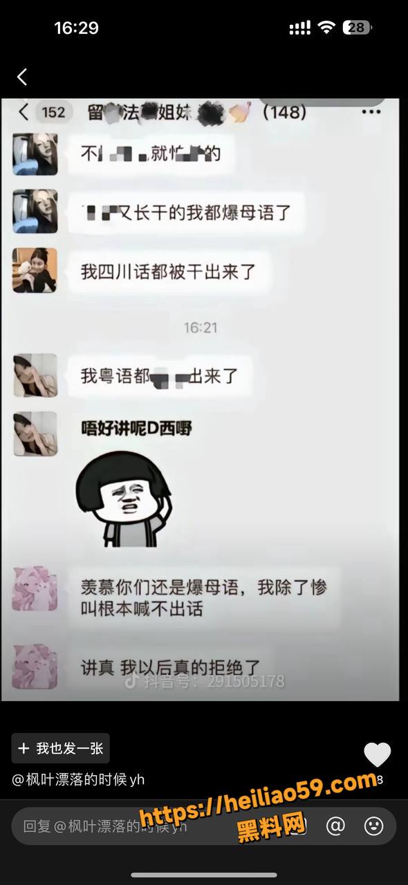 英国留学学粤语李小恩10