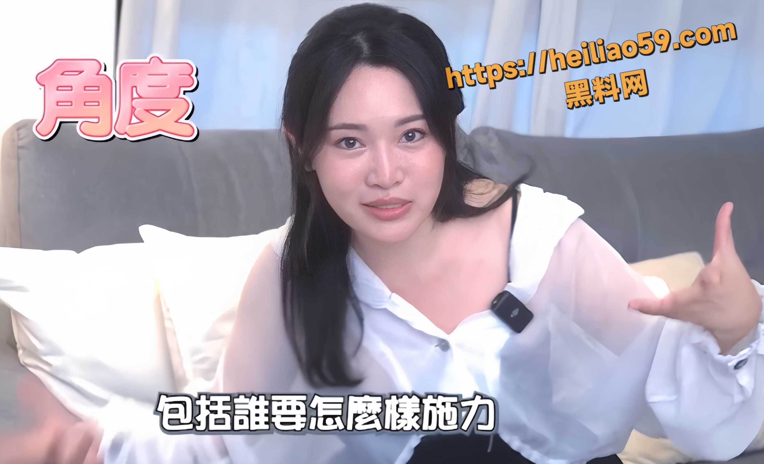 性爱小课堂2