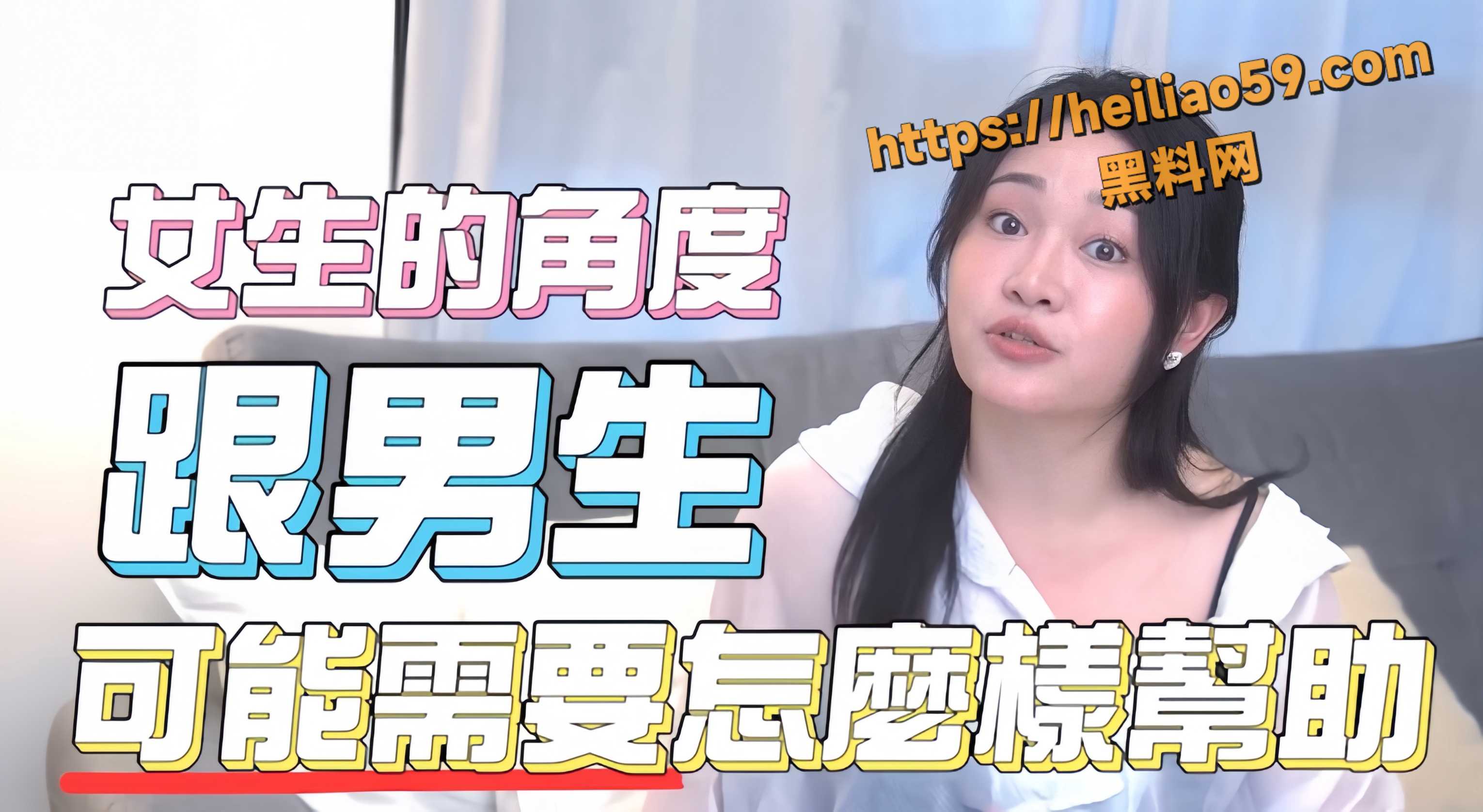 女上位教学3