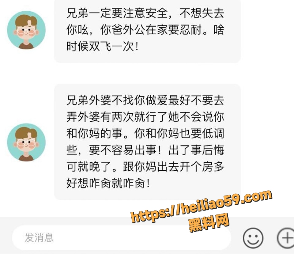 海角社区乱伦爱好者6165集3