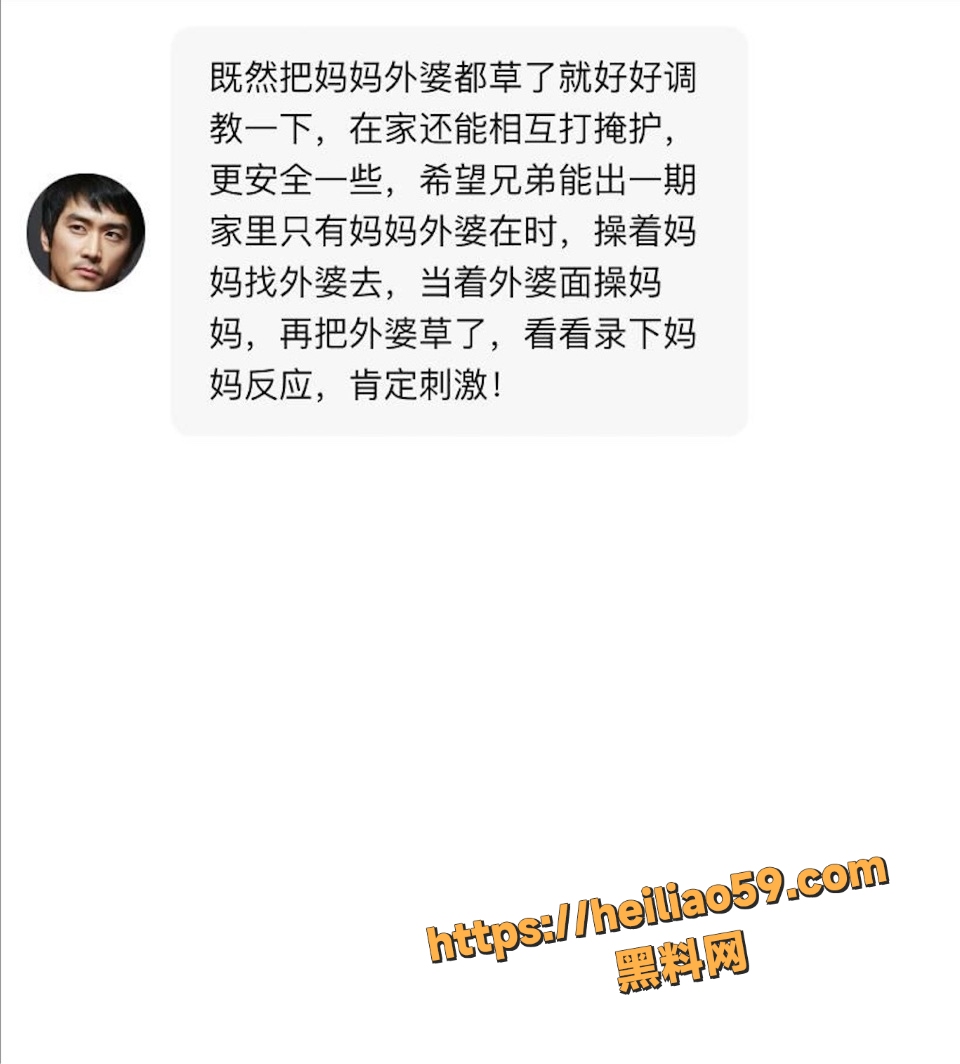 海角社区乱伦爱好者6165集4