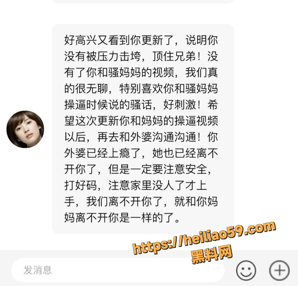 我和妈妈以及外婆之间的乱伦2