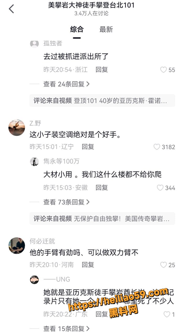 台北1017