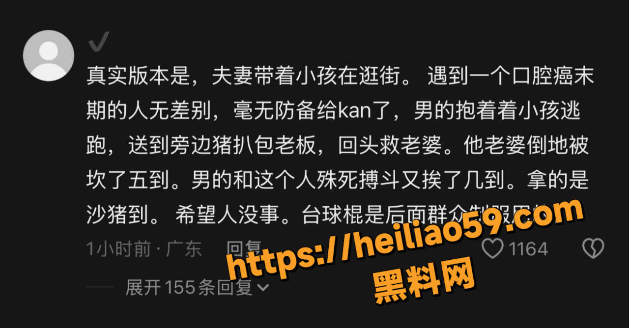 广州太和街头砍人现场视频1
