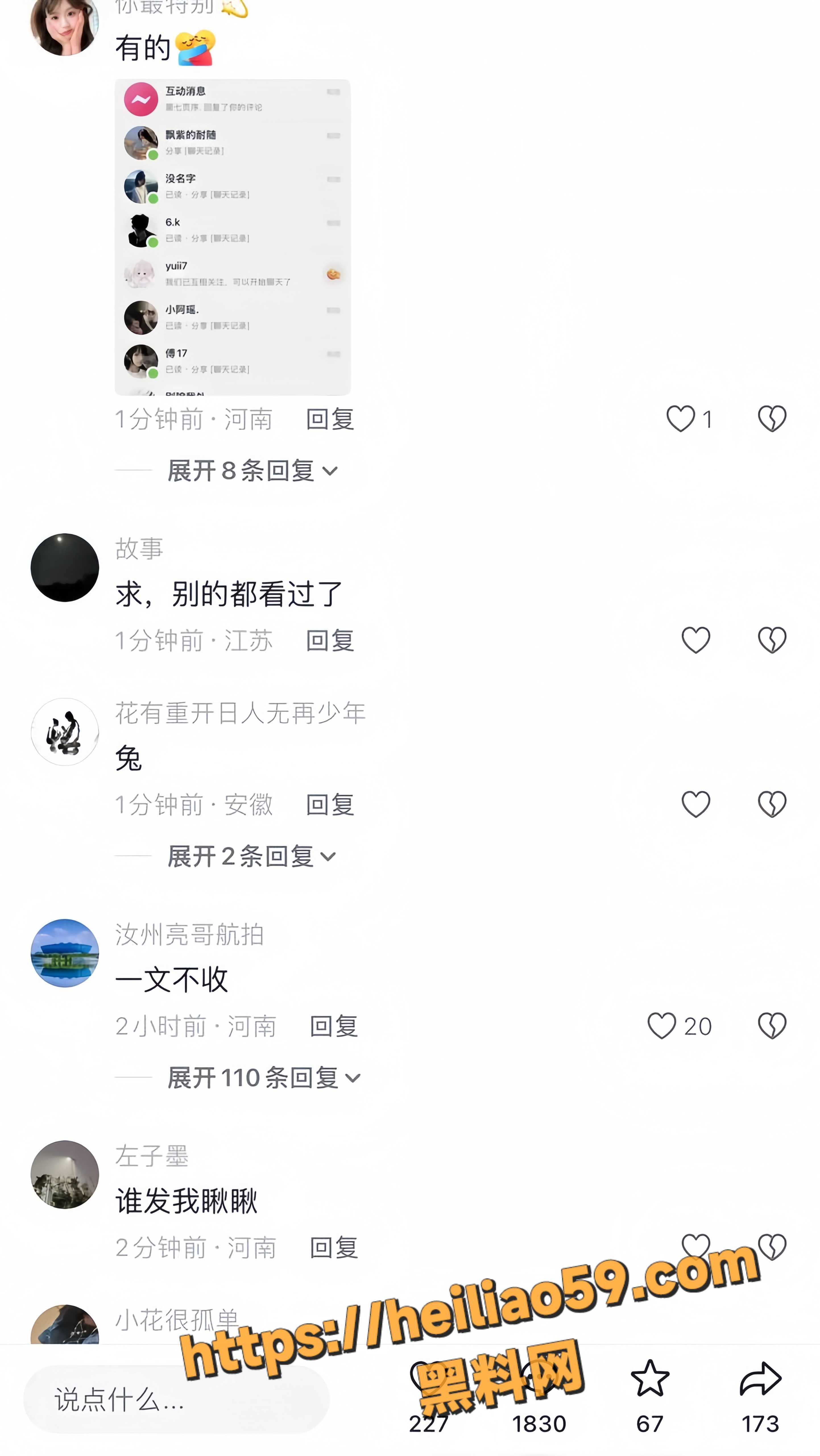 直播倒立4