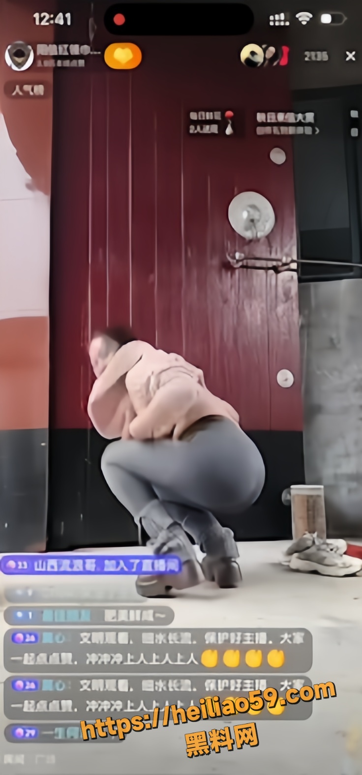 黑料曝光5