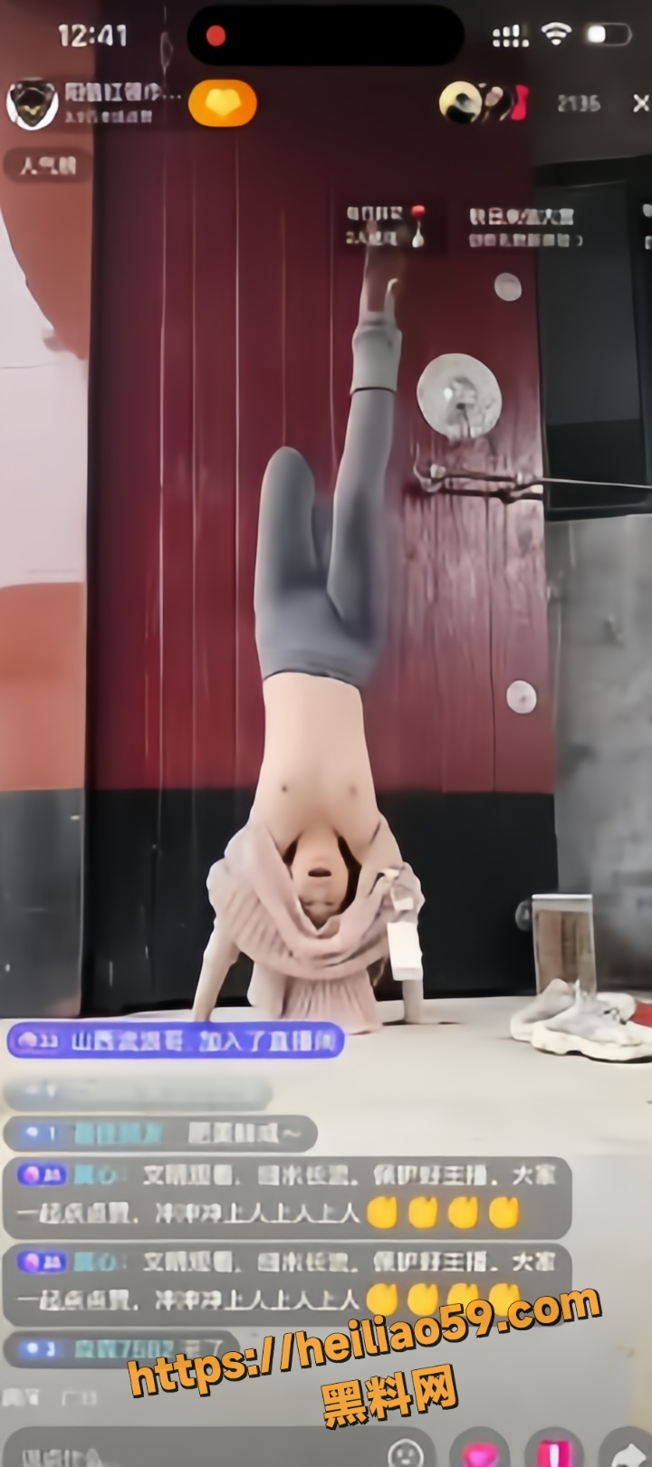 黑料网7