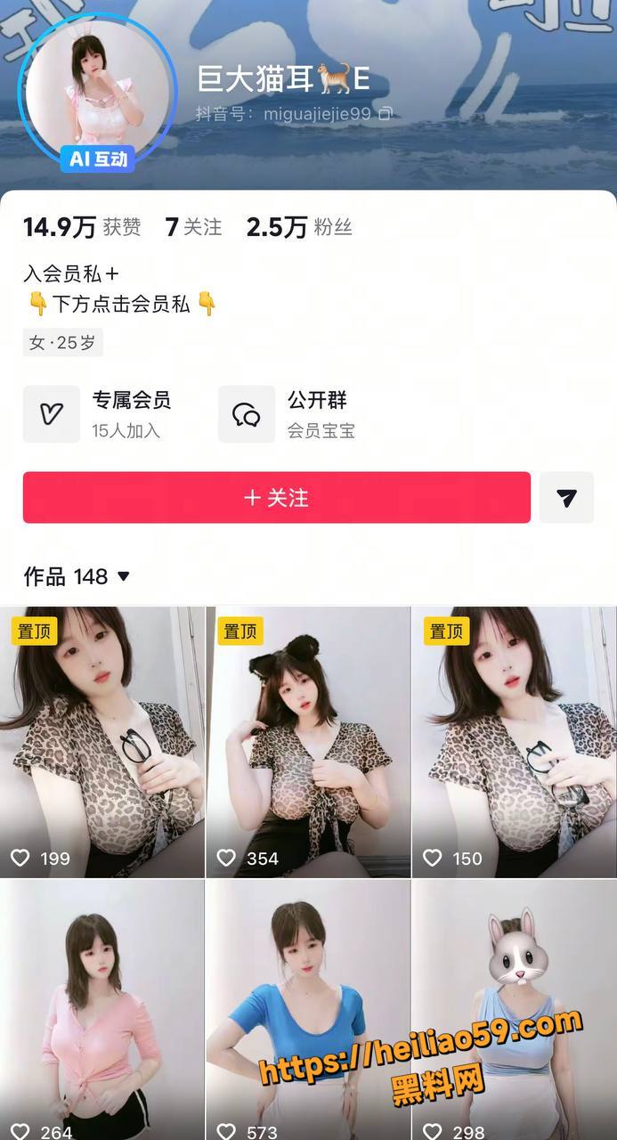 巨大猫耳福利资源合集1