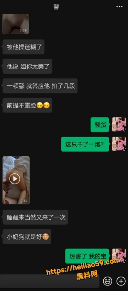 百万网红博主手撕张露文5