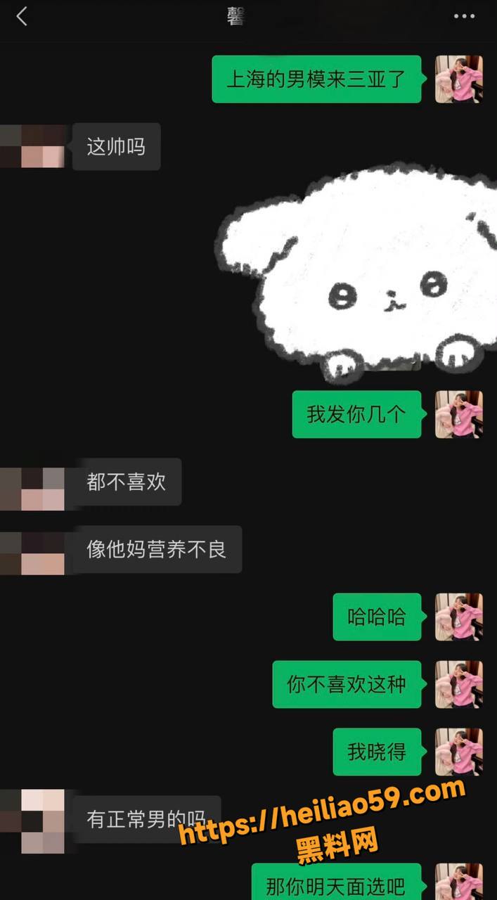 百万网红博主手撕张露文6
