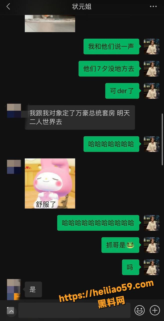 百万网红博主手撕张露文8