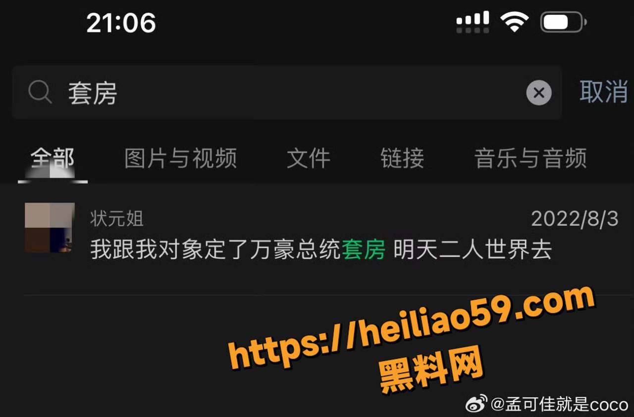 百万网红博主手撕张露文9