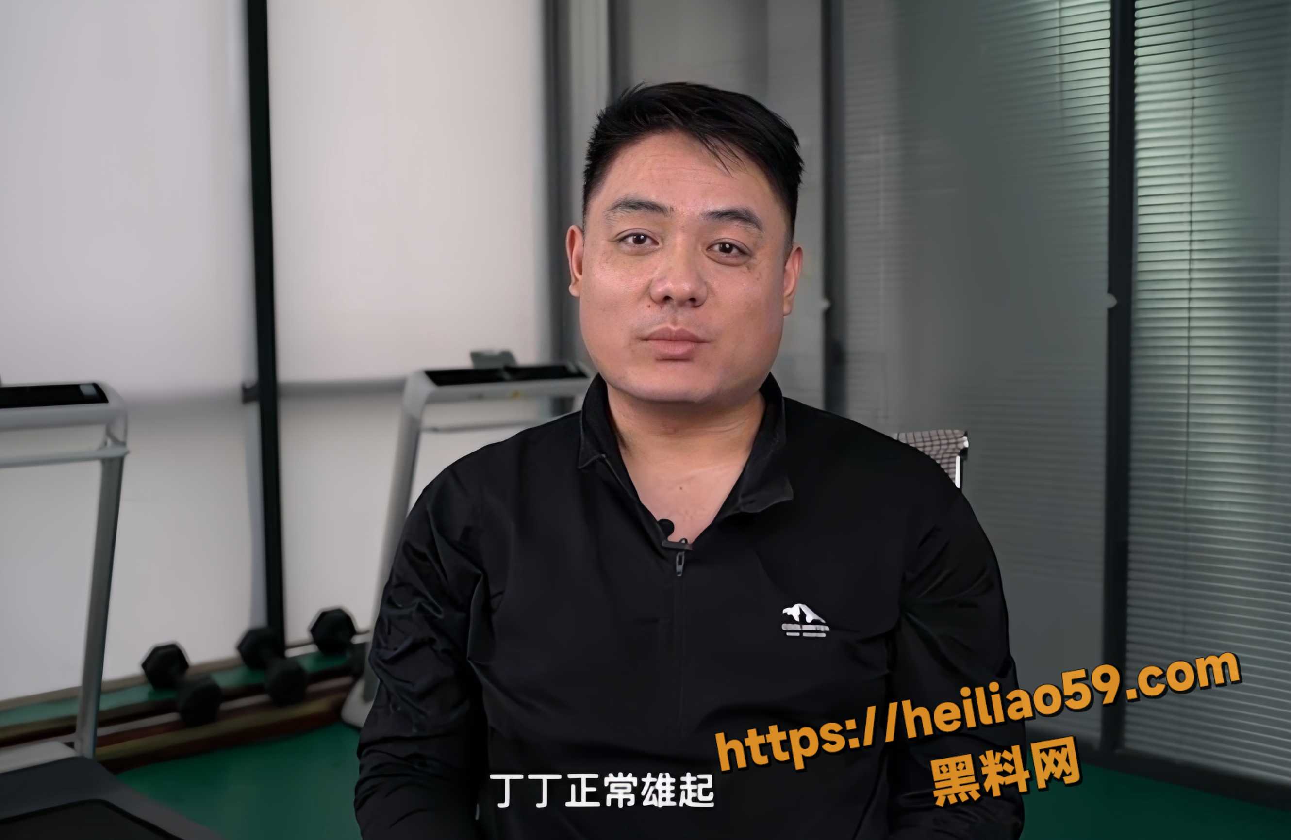 性爱小课堂2