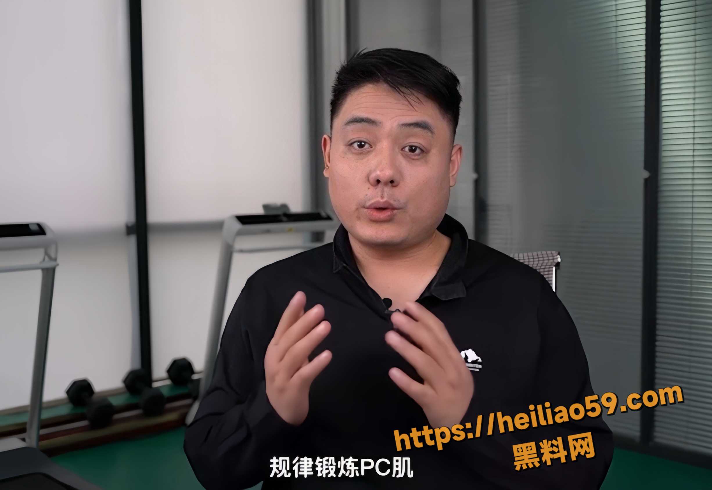 科普讲解4