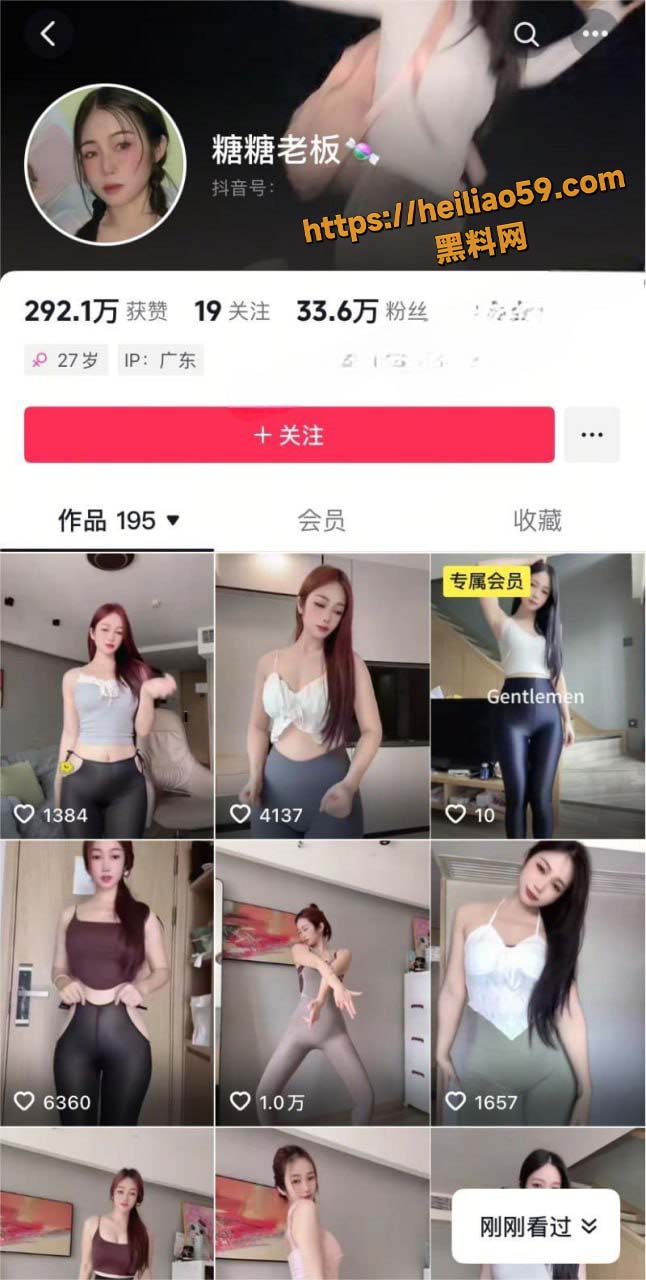 糖糖老板最新福利合集