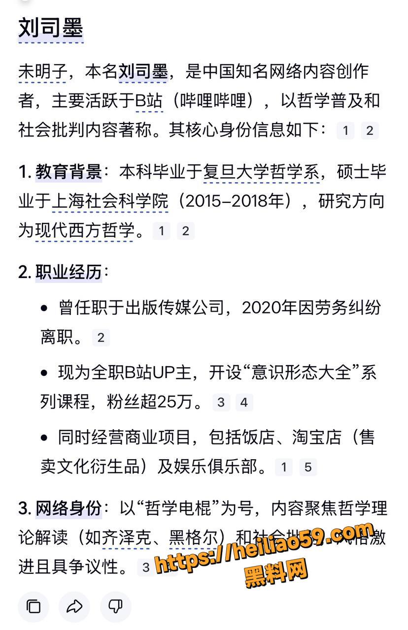 刘司墨广东植青俱乐部3