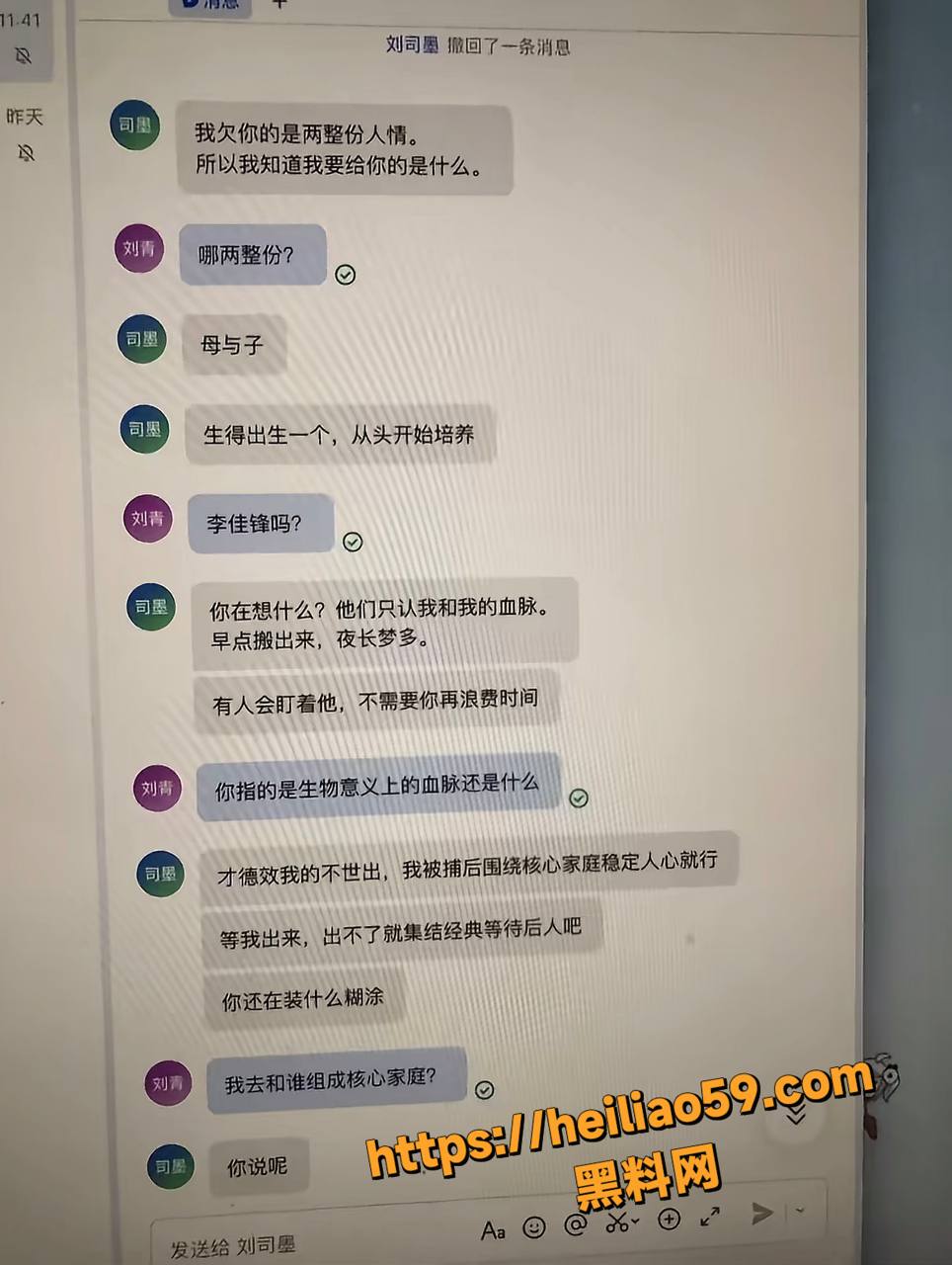 刘司墨广东植青俱乐部4
