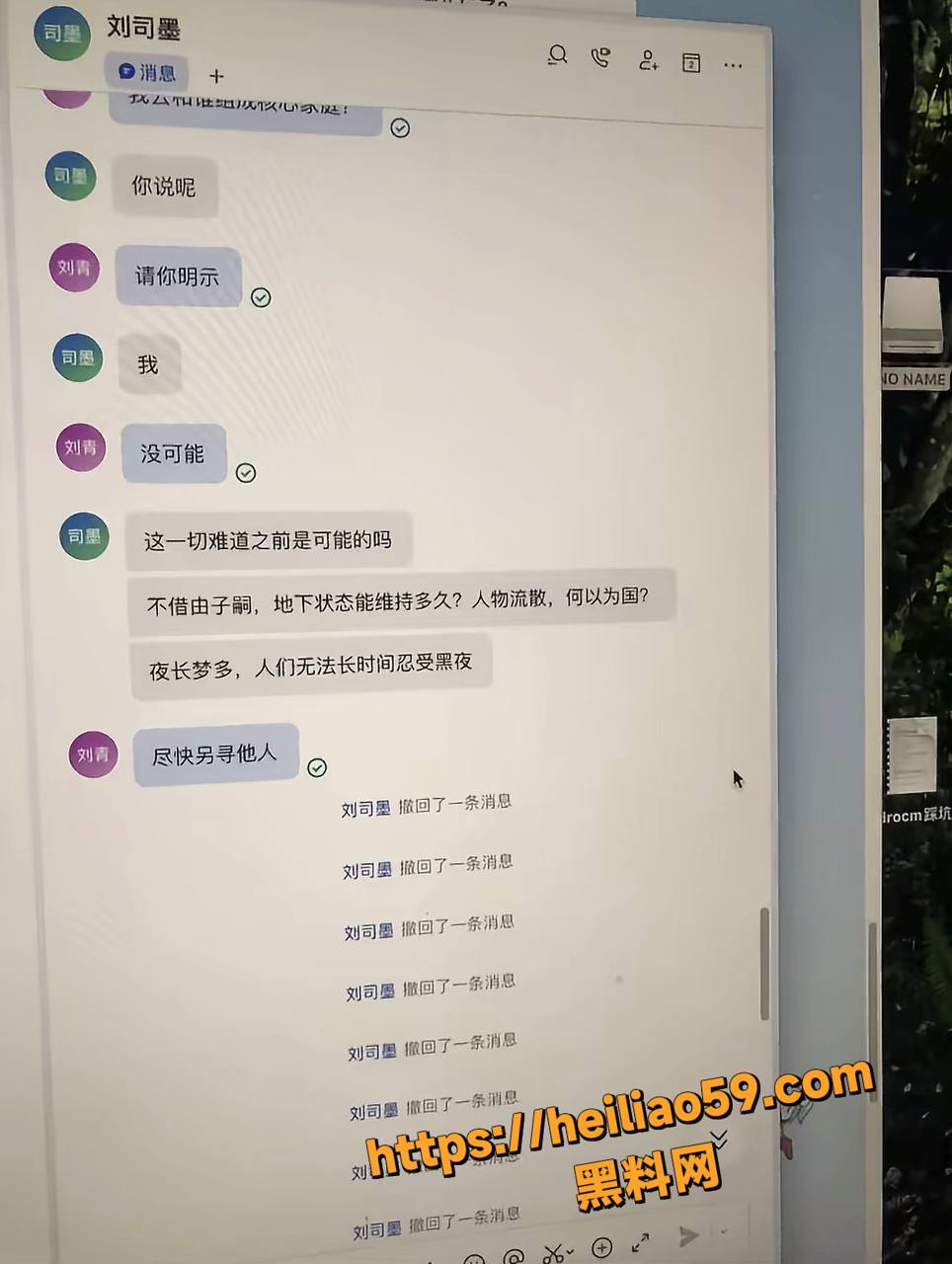刘司墨广东植青俱乐部5