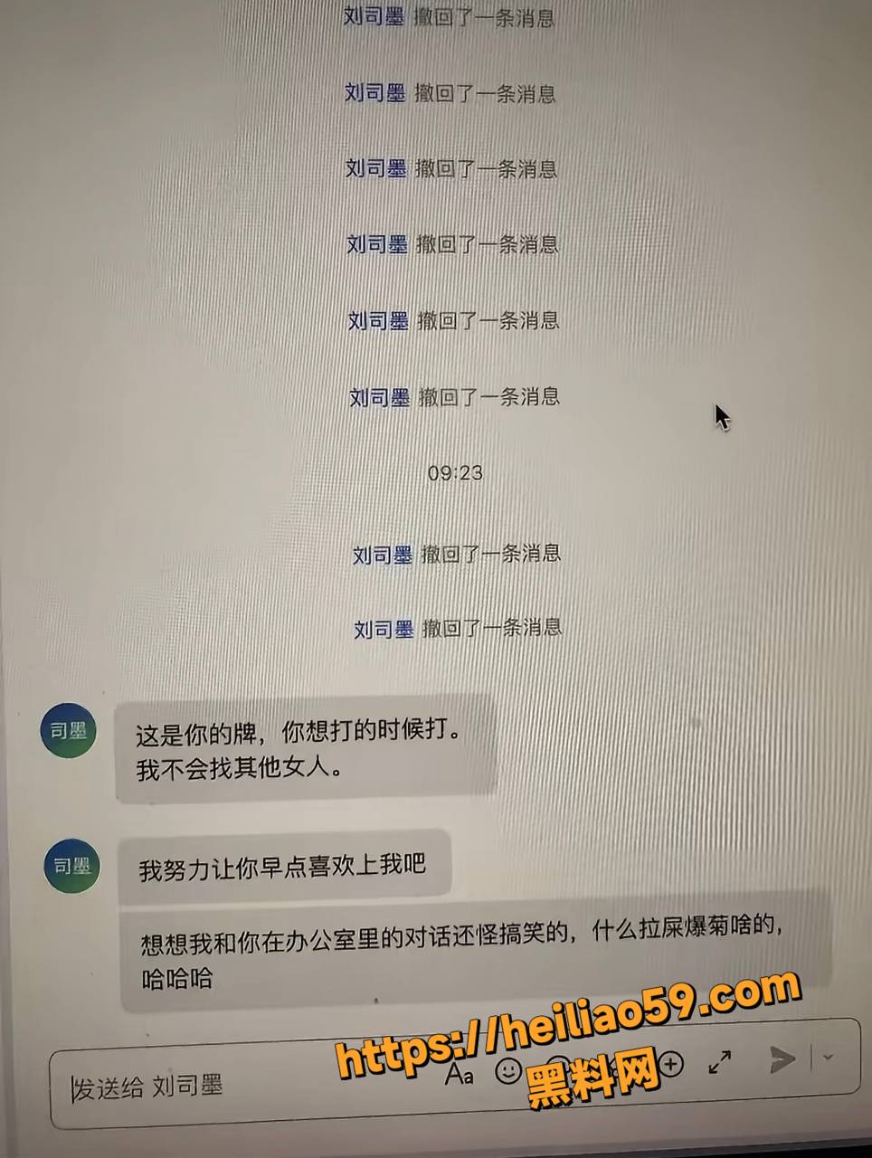 刘司墨广东植青俱乐部6