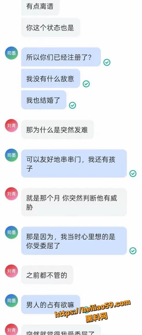 刘司墨广东植青俱乐部8