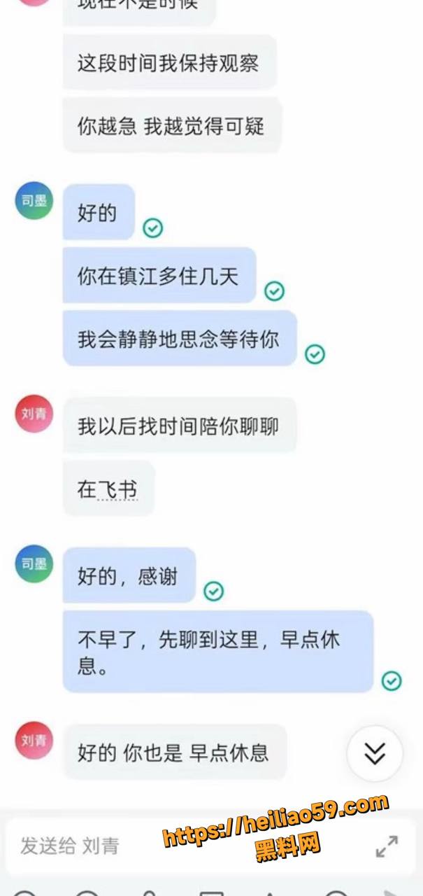 B站未明子性爱视频11
