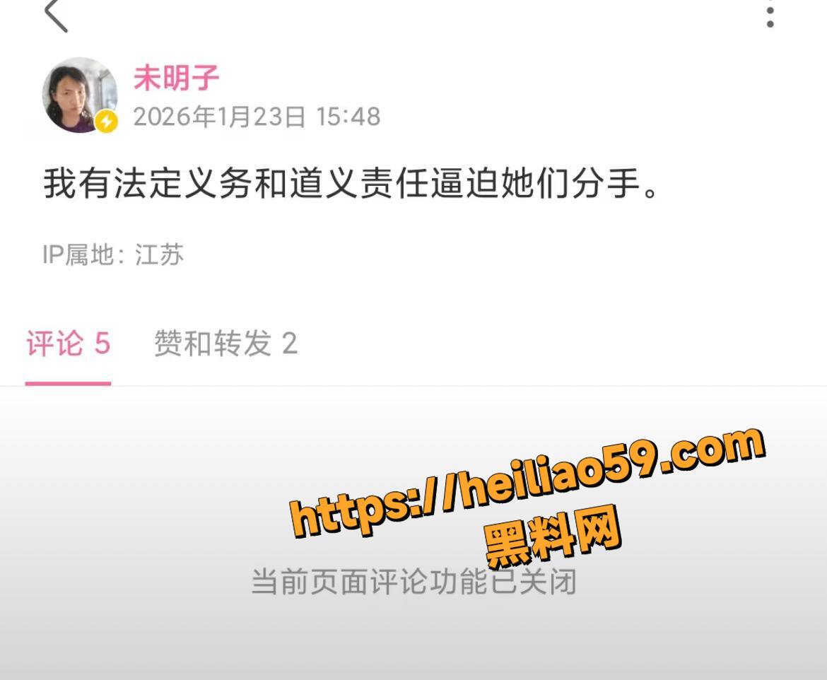B站未明子性爱视频13