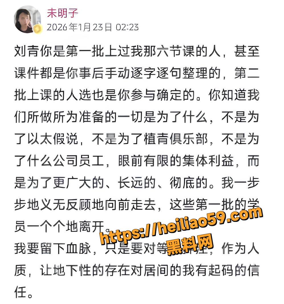 B站未明子性爱视频15
